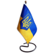Stojak + flaga gabinetowa UKRAINA